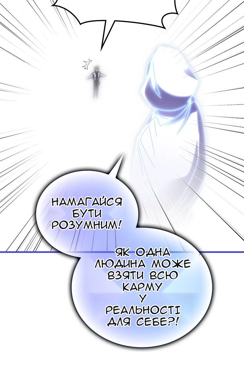 Сторінка 77