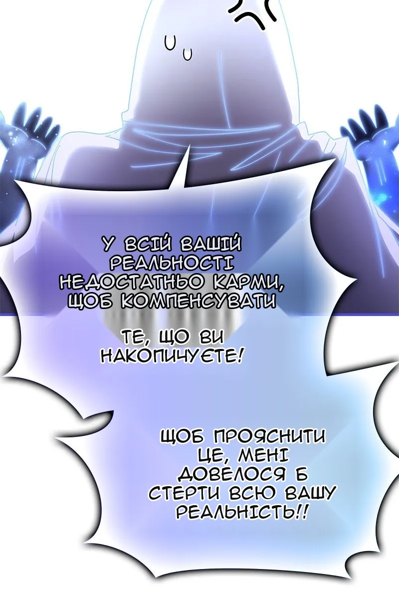 Сторінка 81