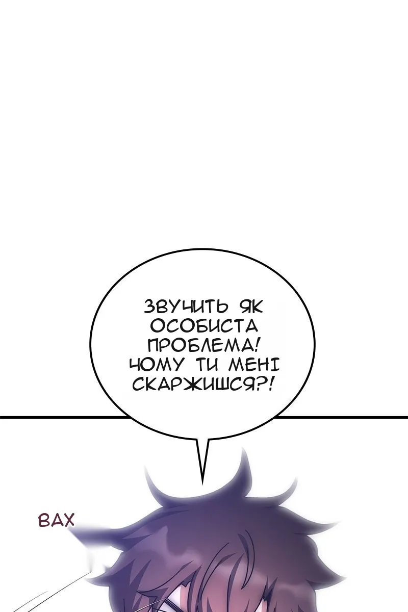 Сторінка 82