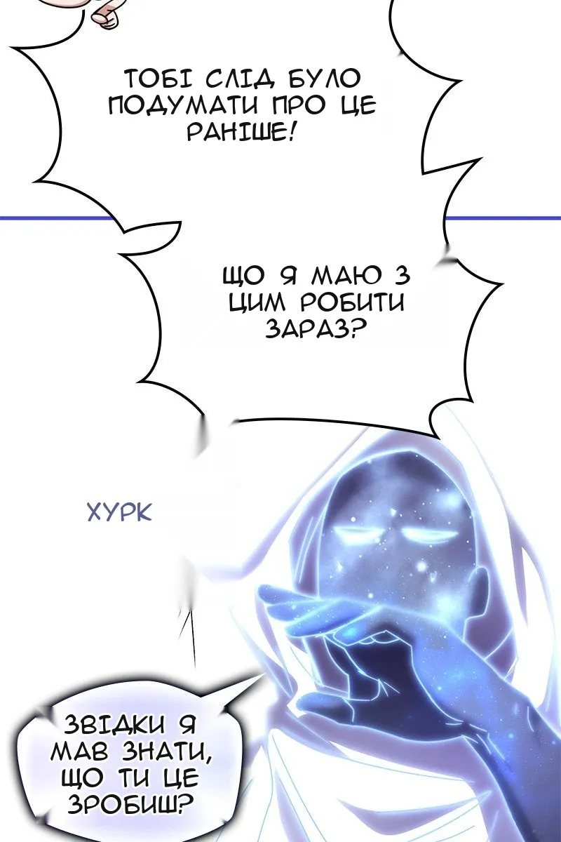 Сторінка 84