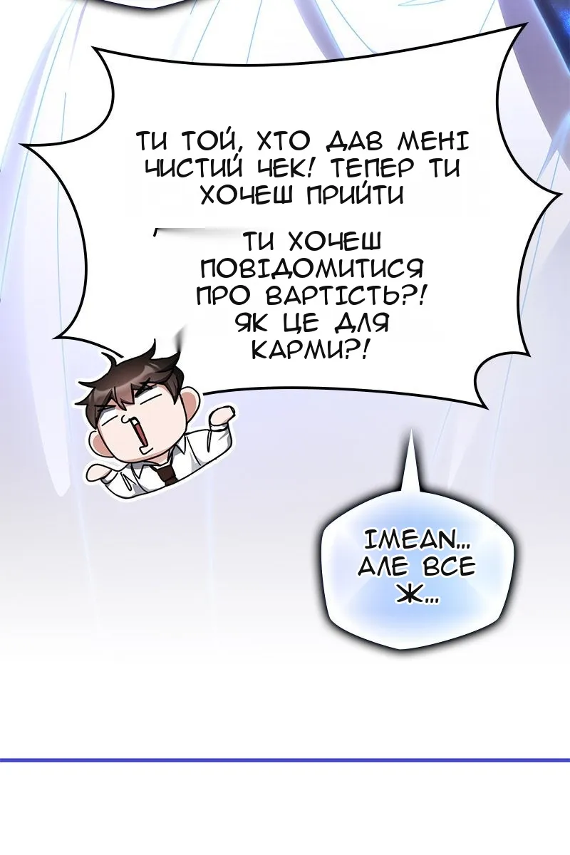 Сторінка 85