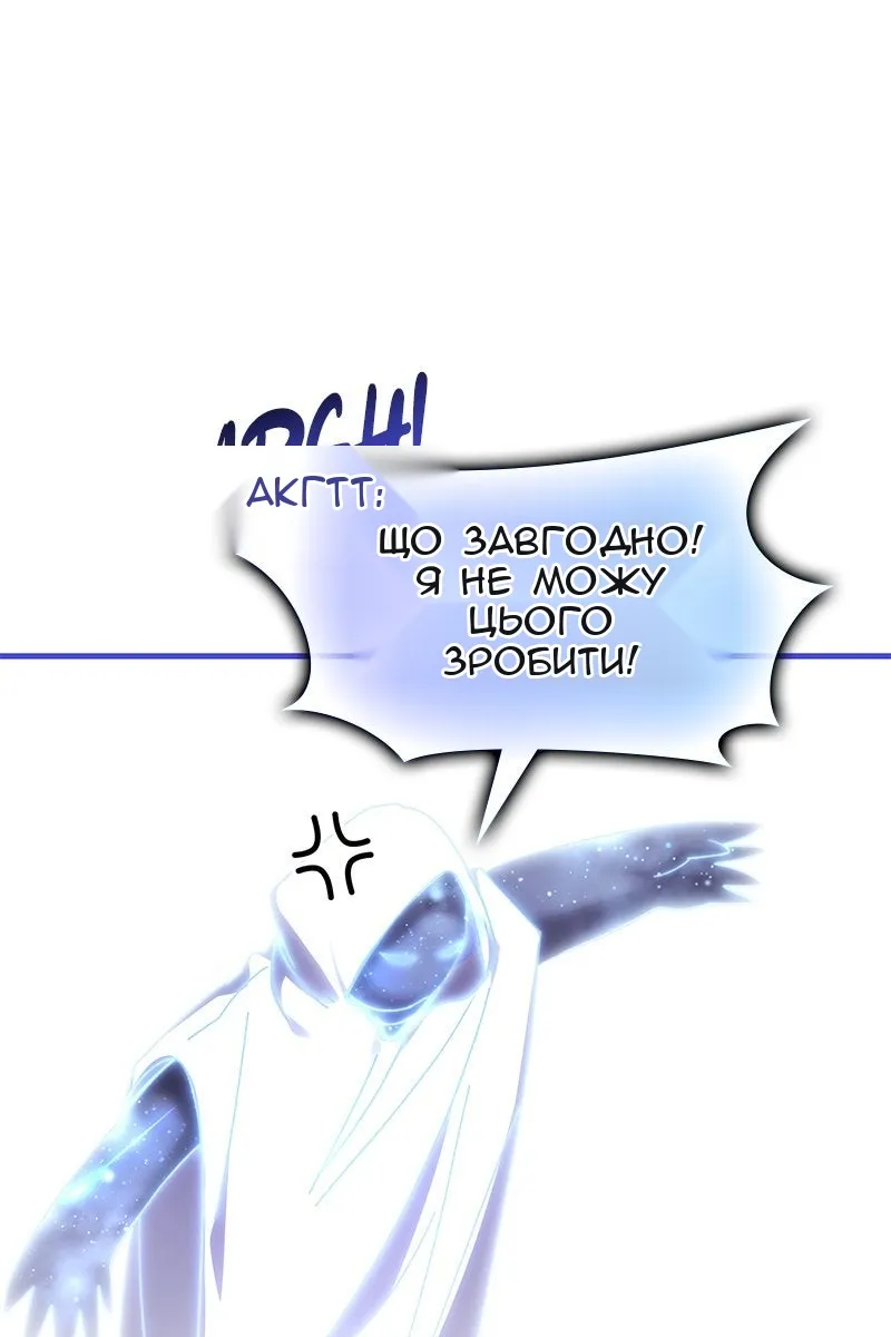 Сторінка 86
