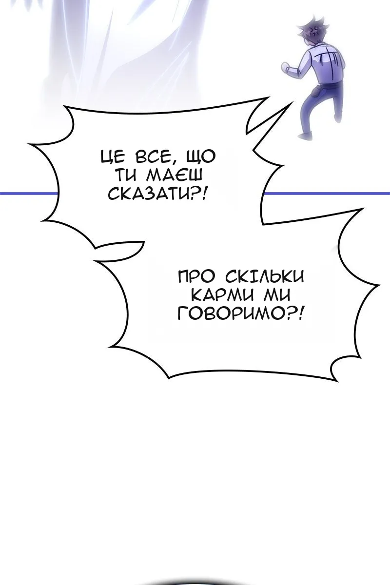 Сторінка 87