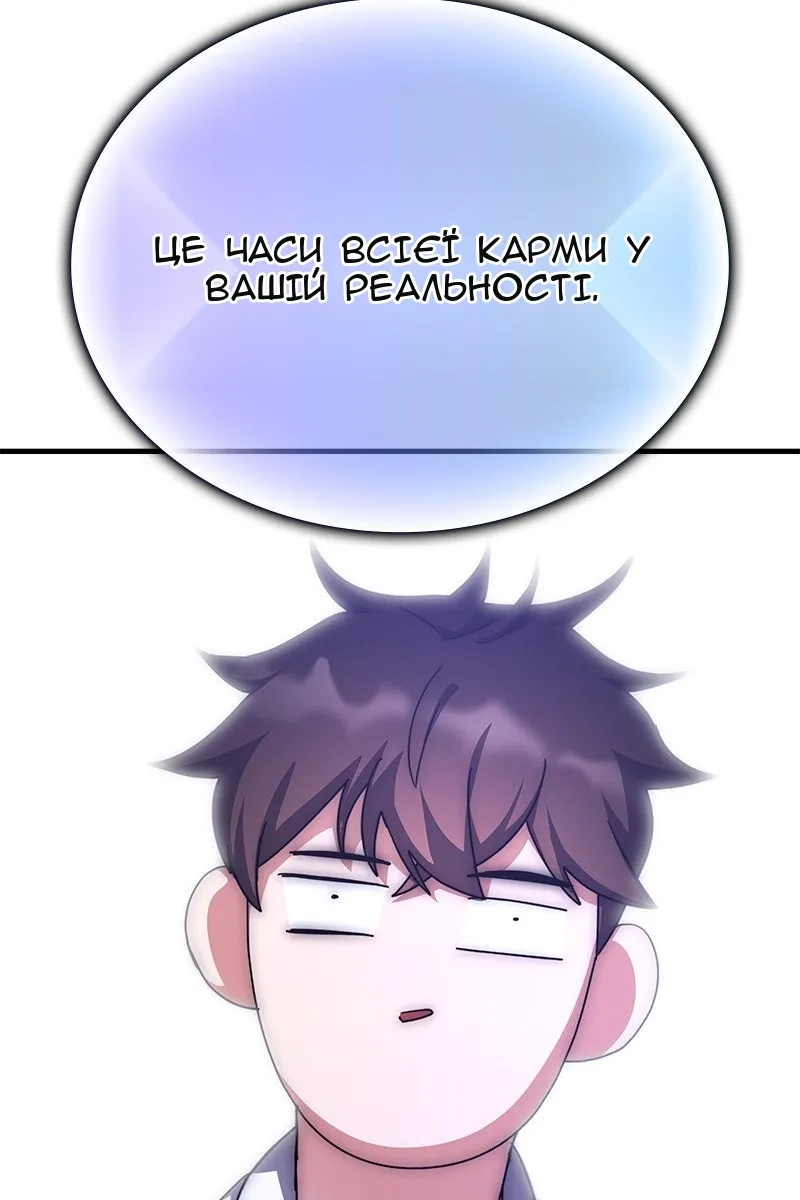 Сторінка 88