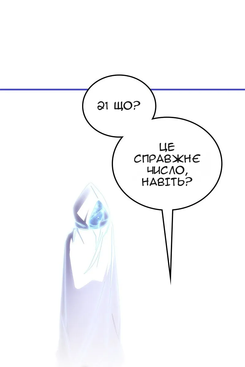 Сторінка 91