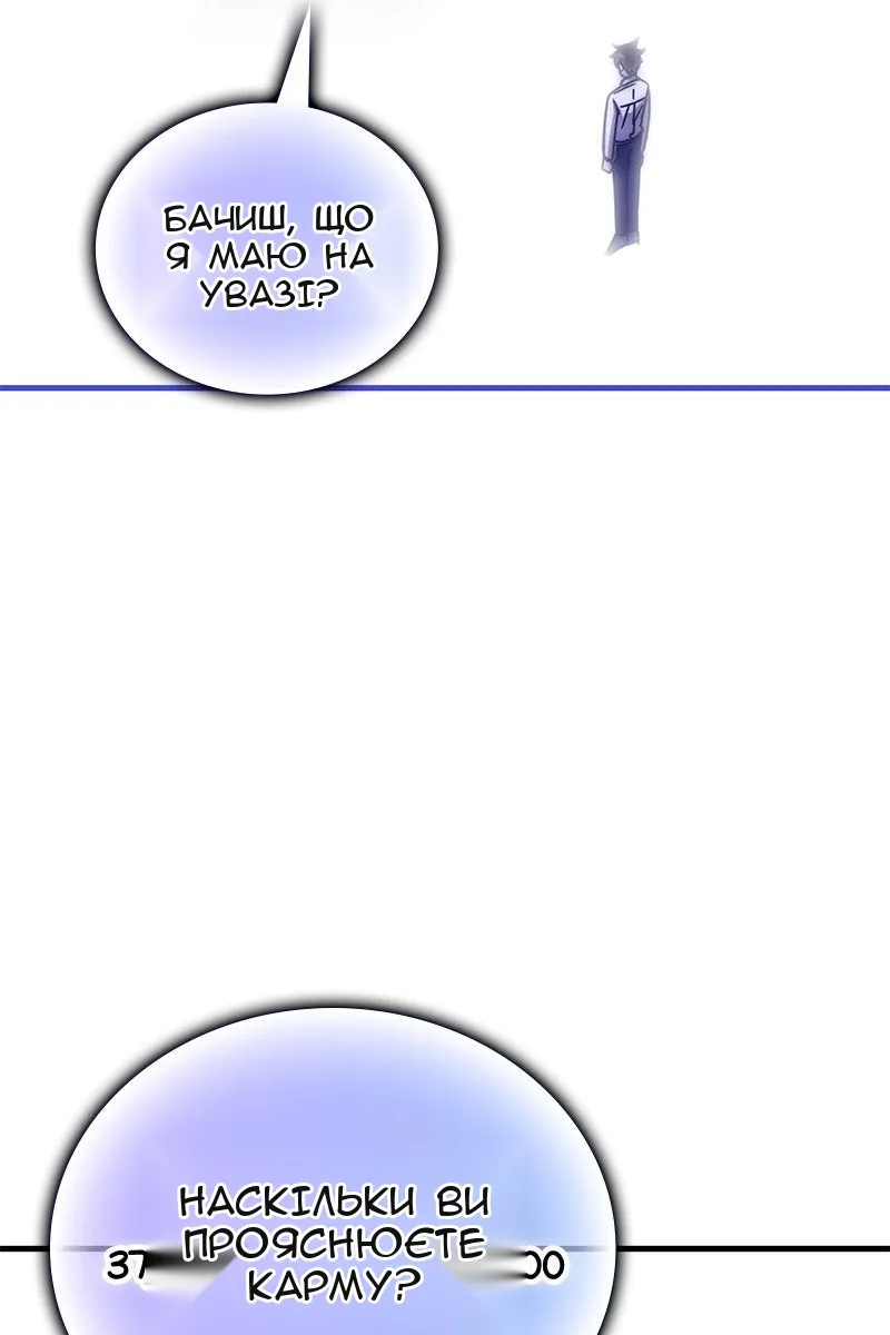 Сторінка 92