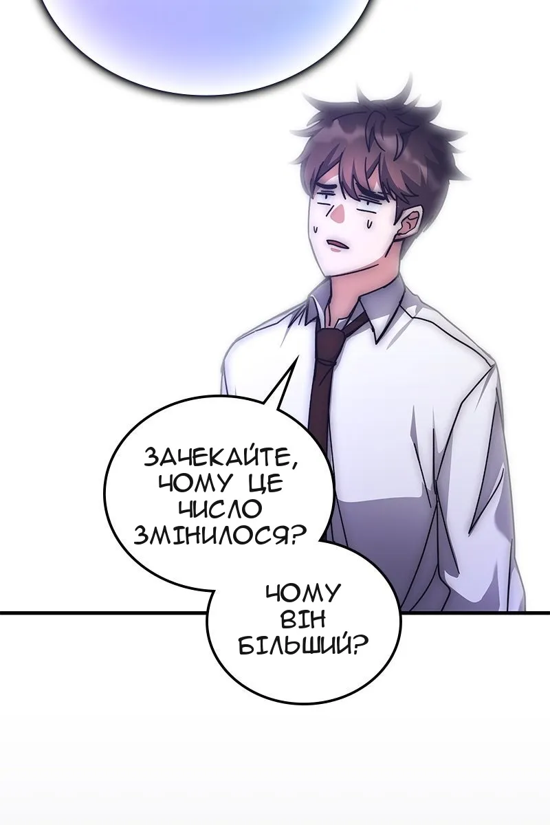 Сторінка 93