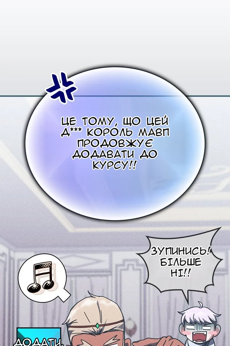 Сторінка 94