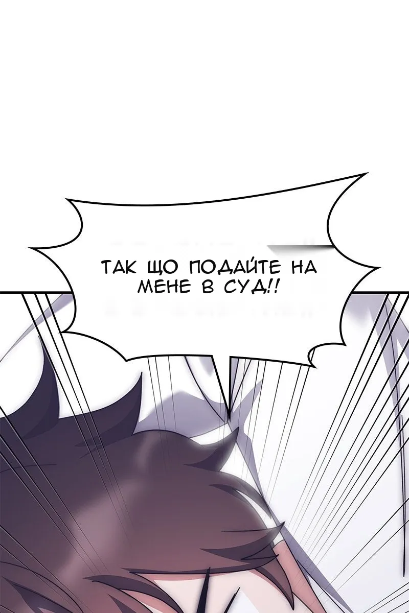Сторінка 103