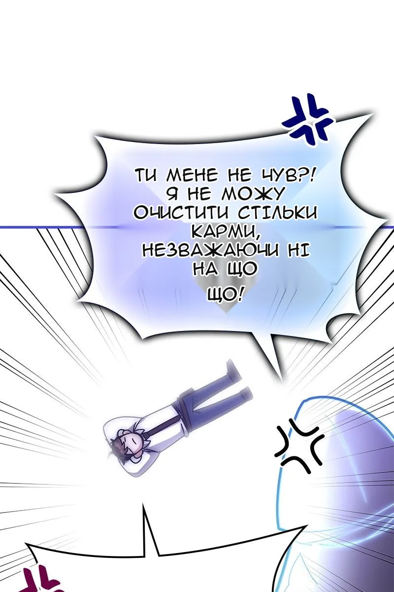 Сторінка 105