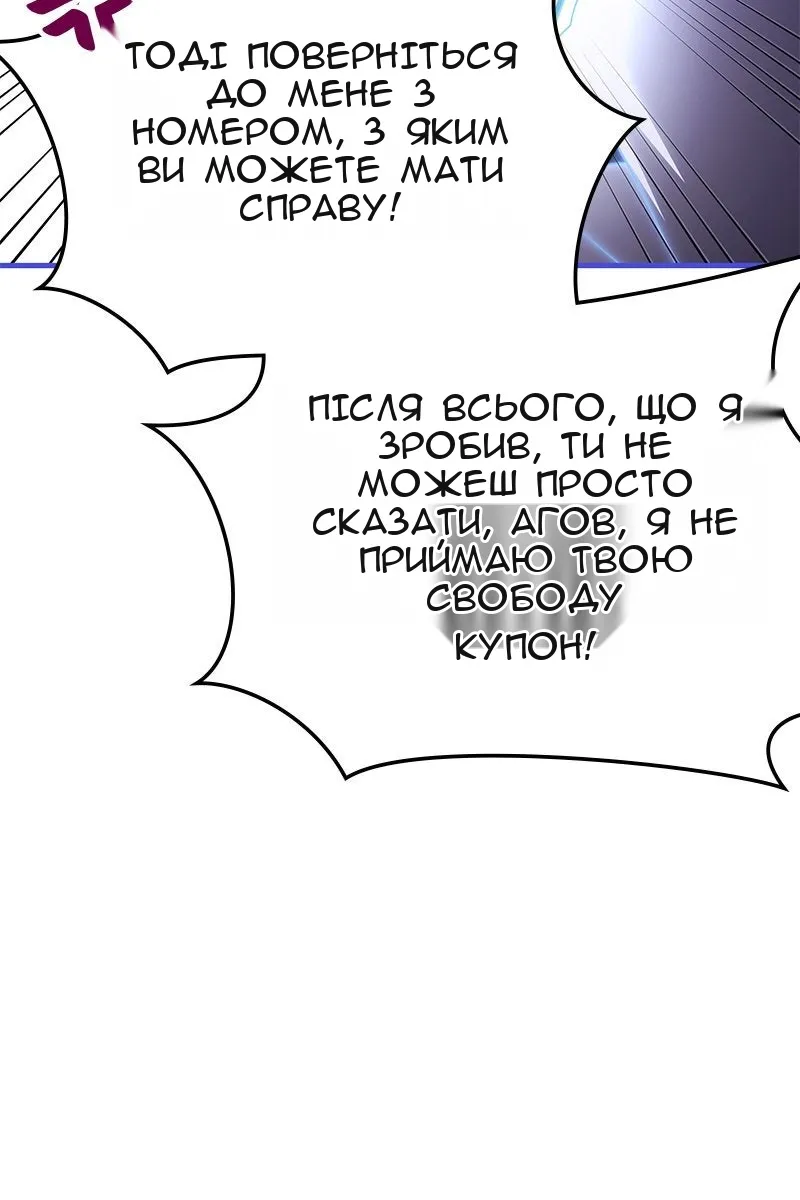Сторінка 106