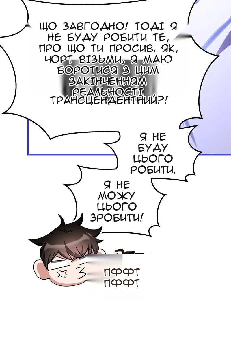 Сторінка 108