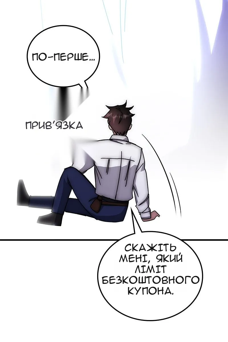 Сторінка 110