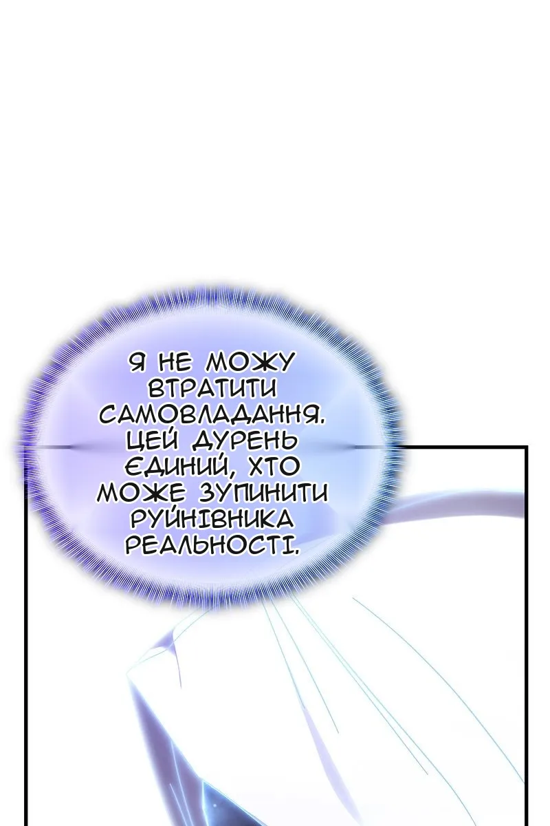 Сторінка 111