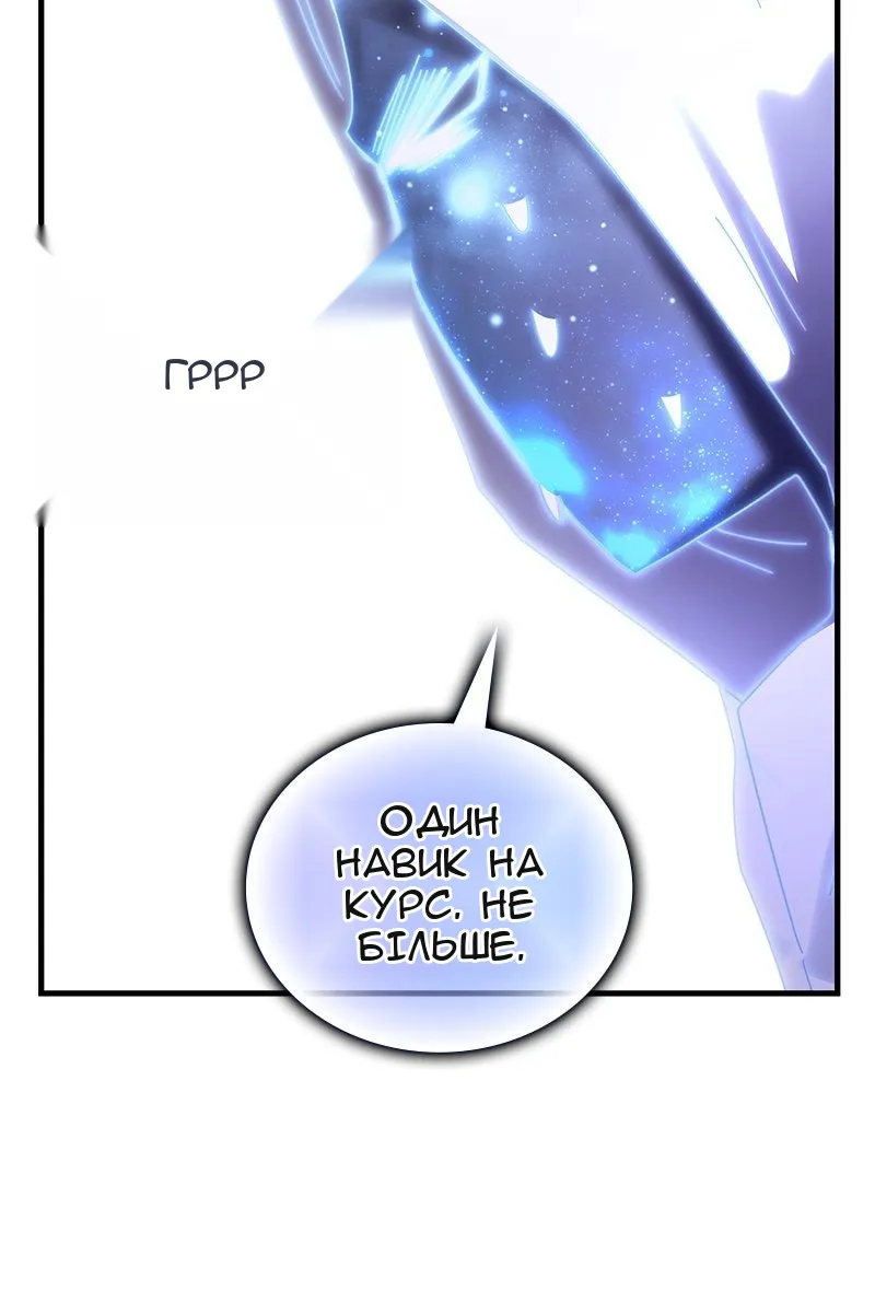 Сторінка 112