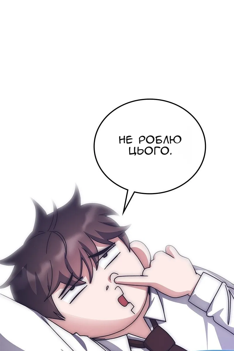 Сторінка 116