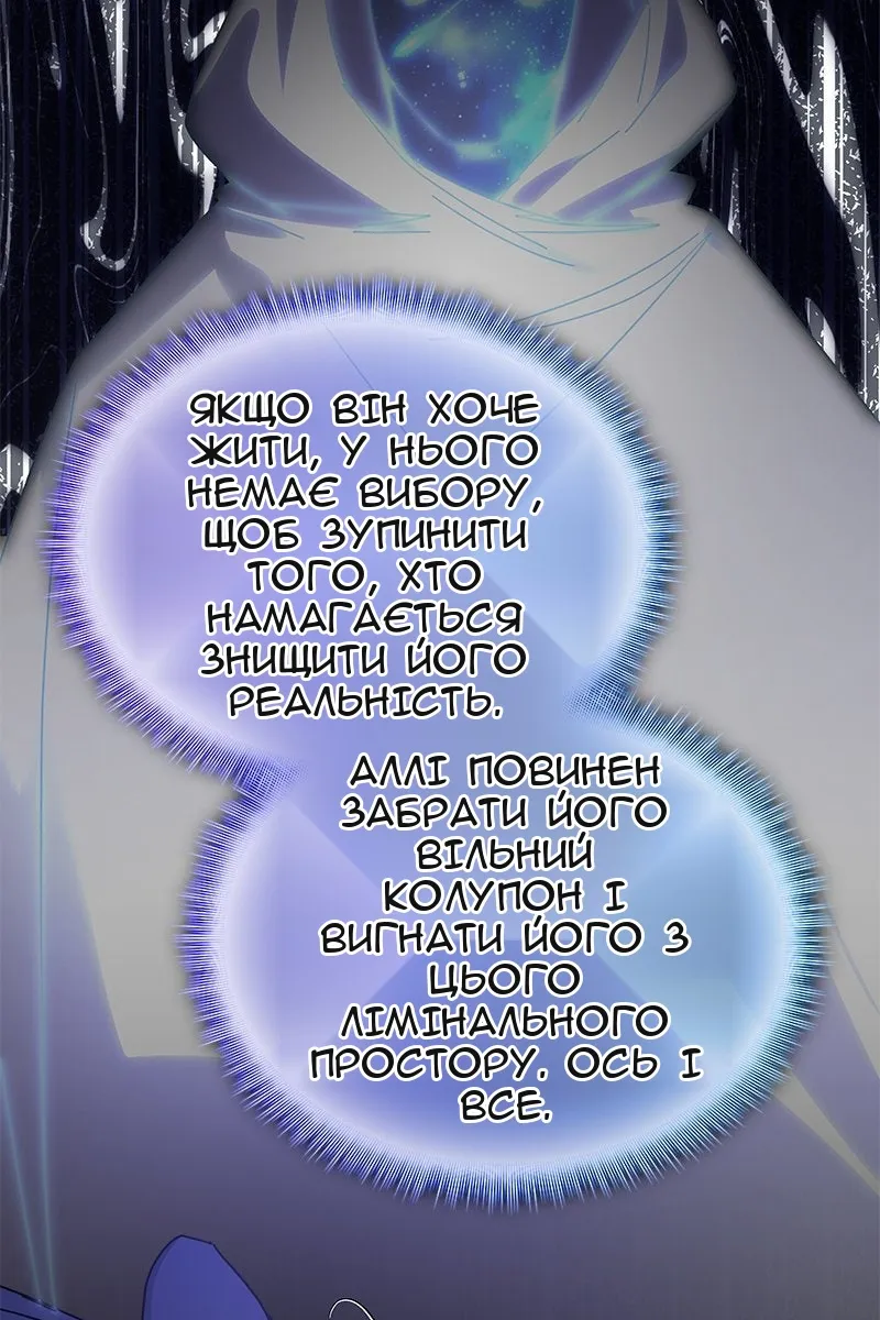 Сторінка 5