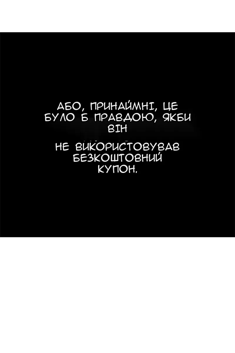 Сторінка 7