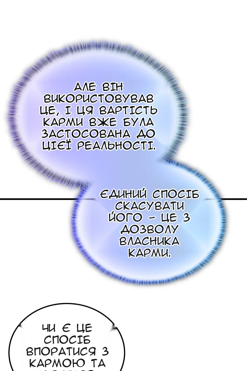 Сторінка 8