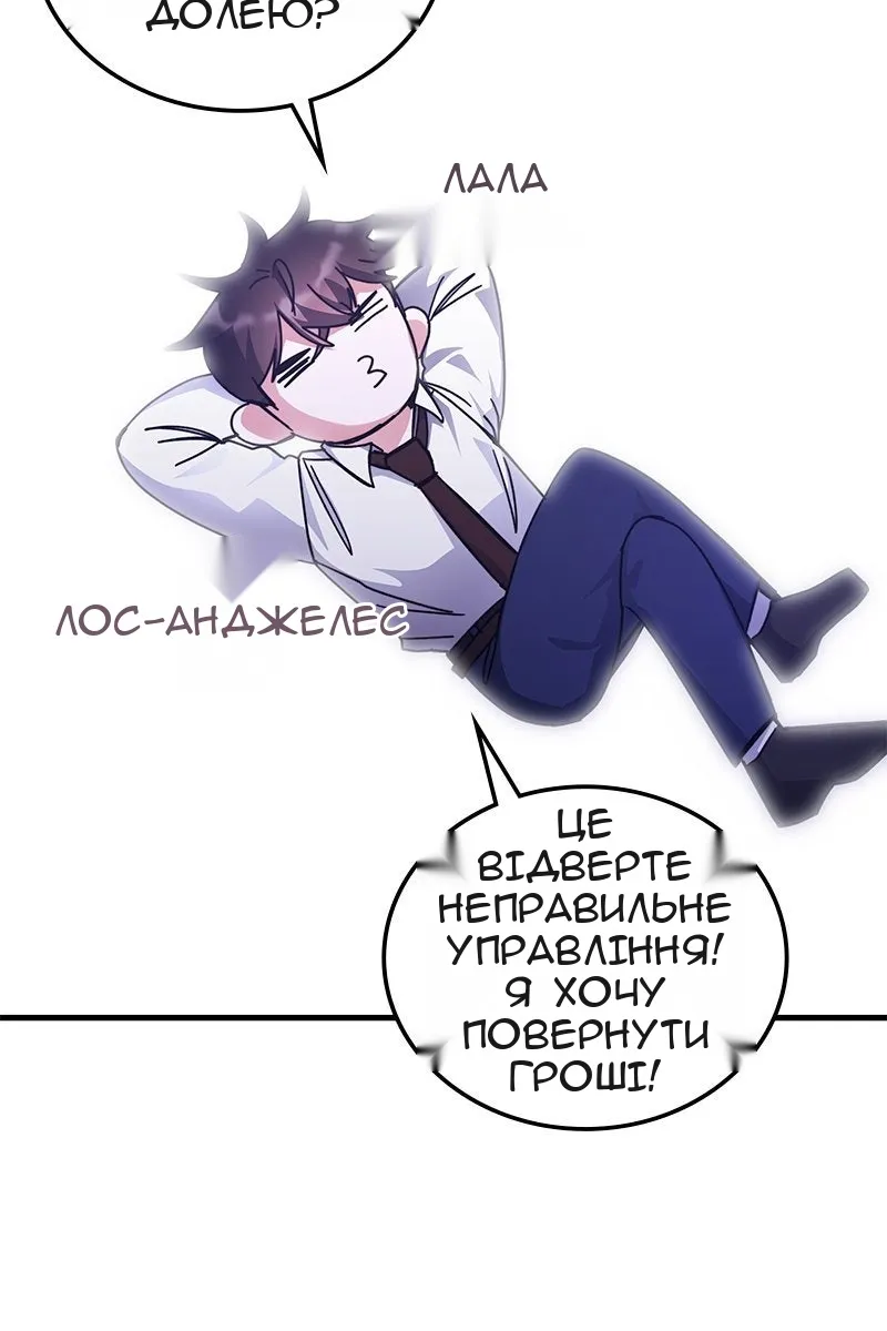 Сторінка 9