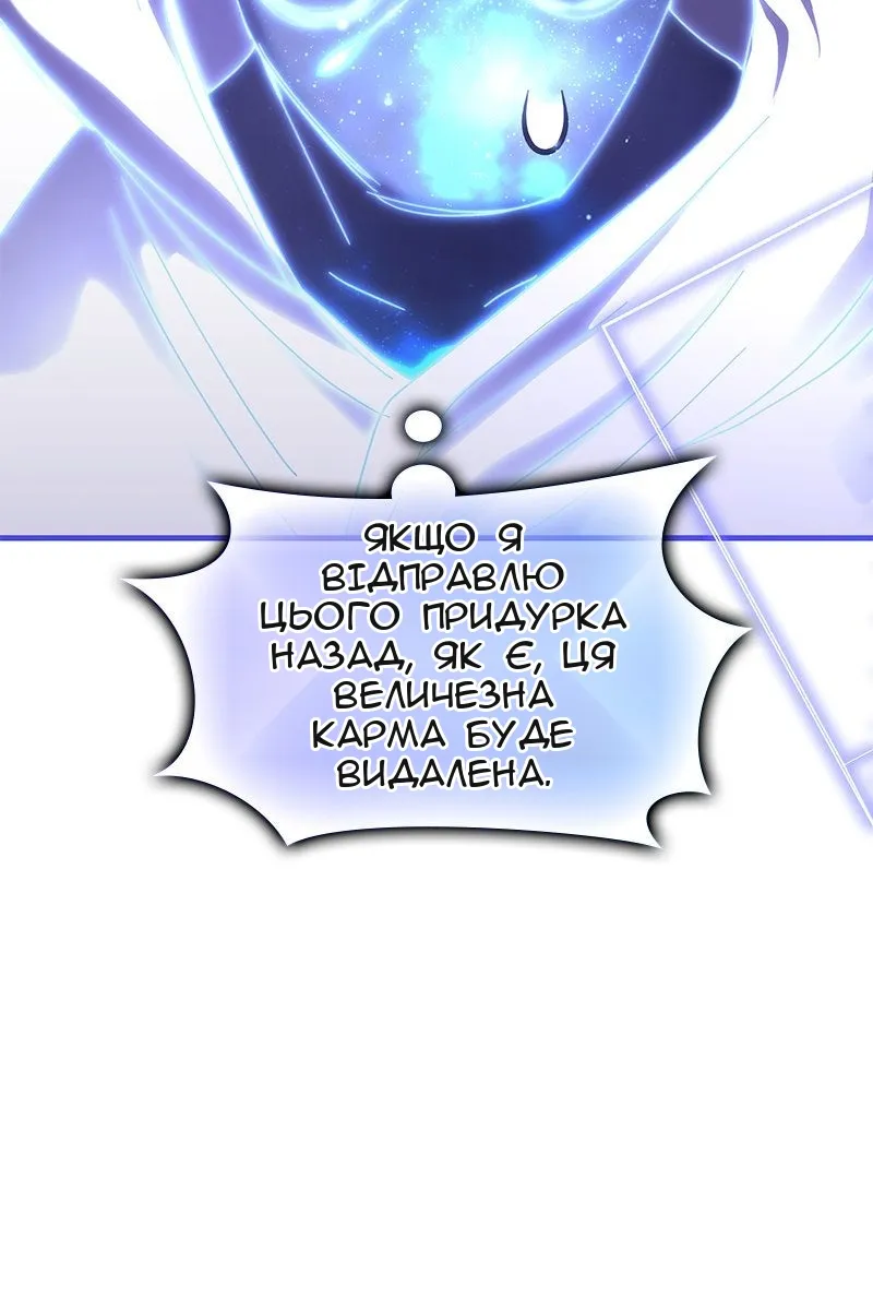 Сторінка 13