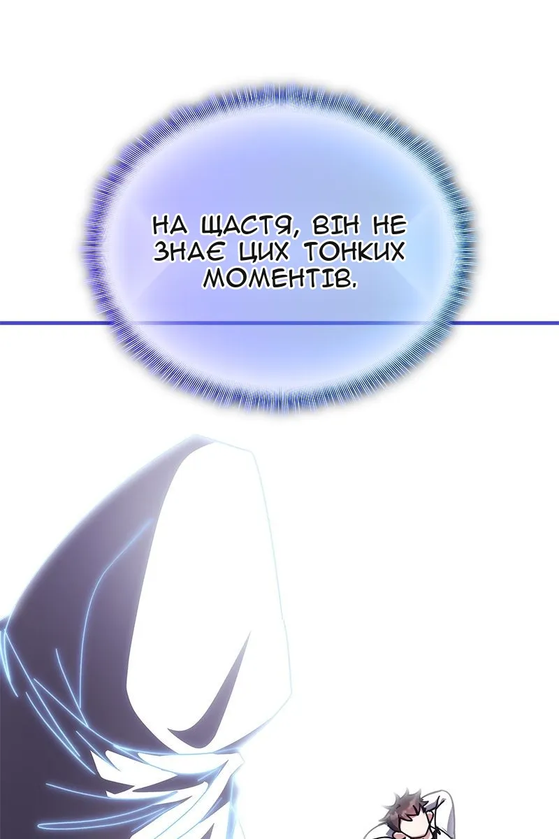 Сторінка 14