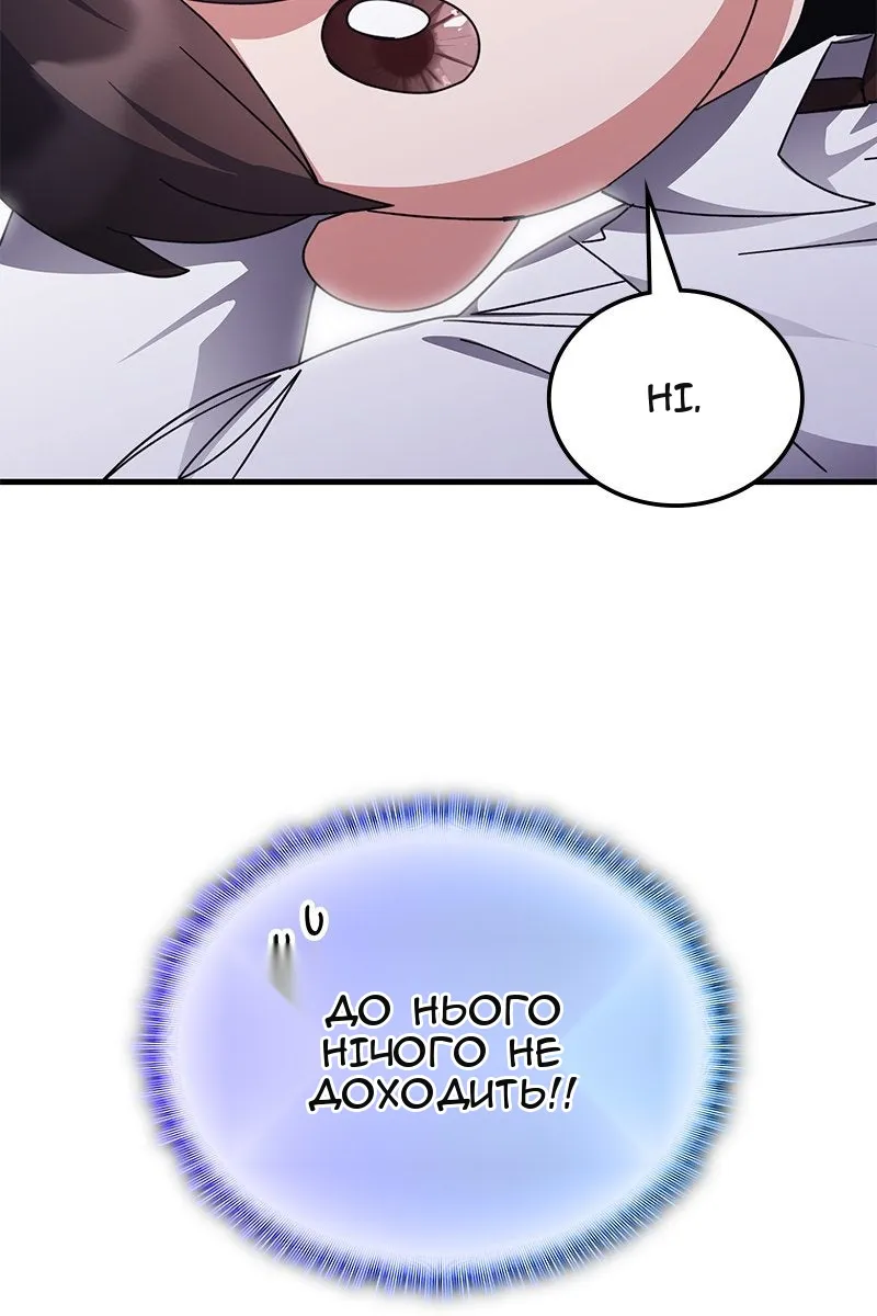 Сторінка 17