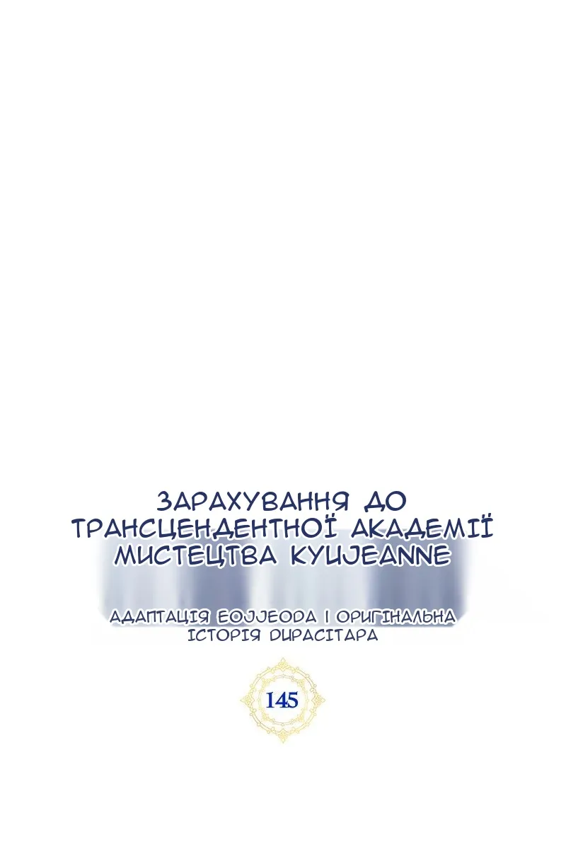 Сторінка 19