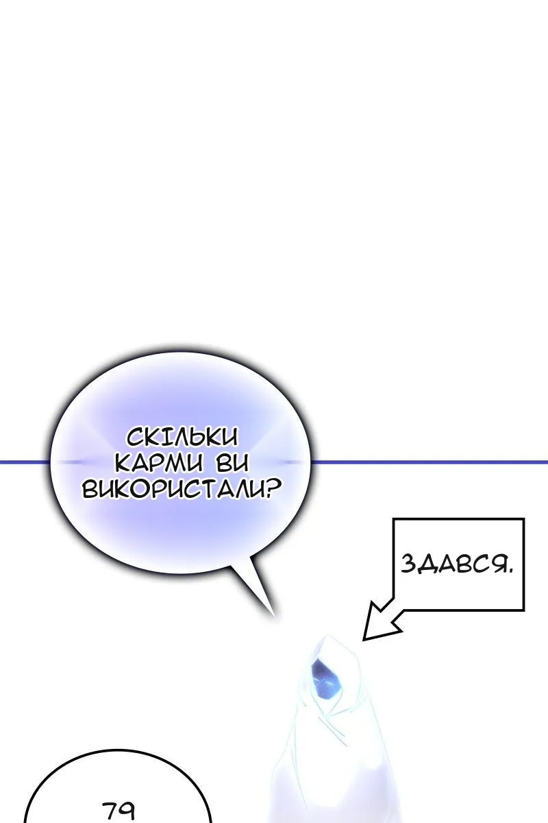 Сторінка 22