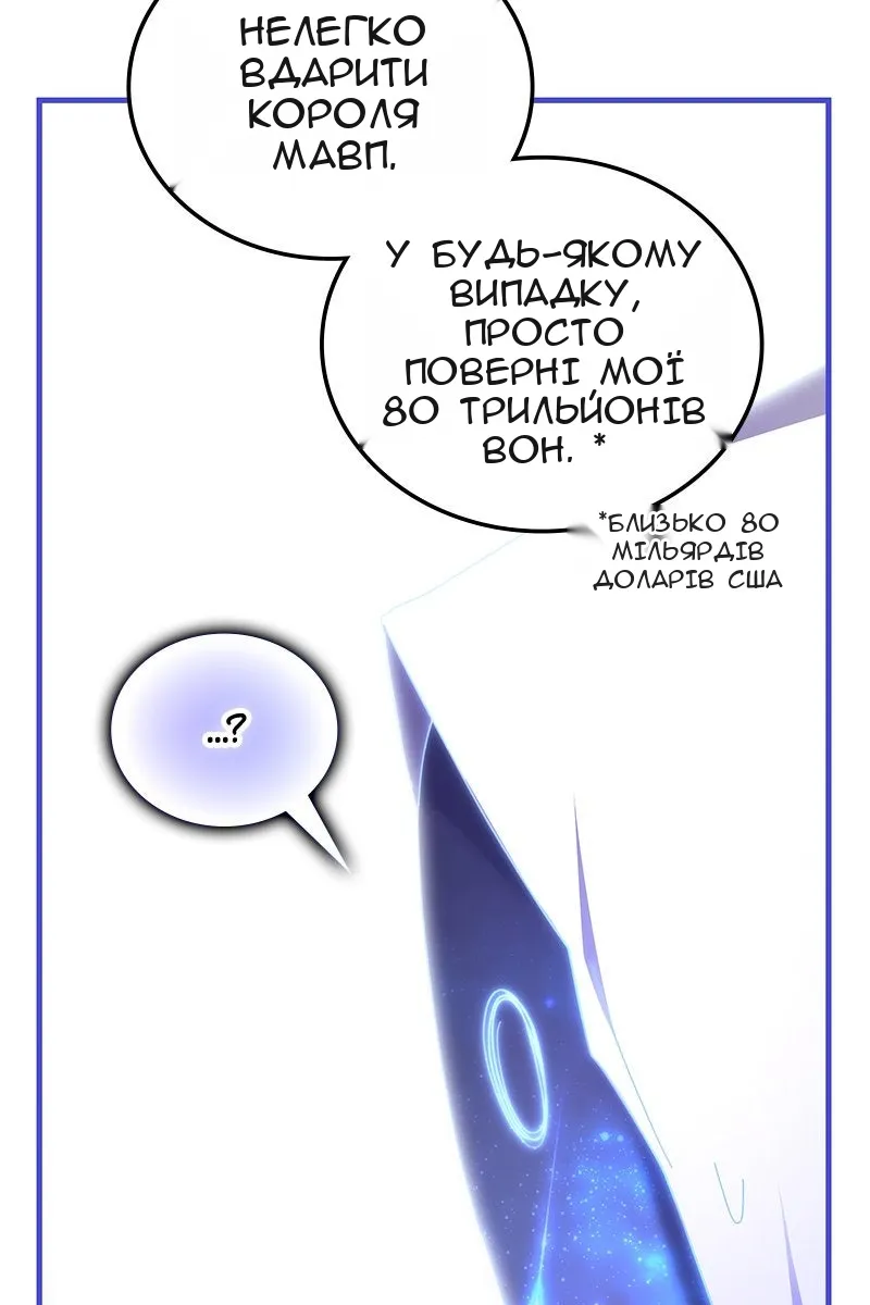 Сторінка 24
