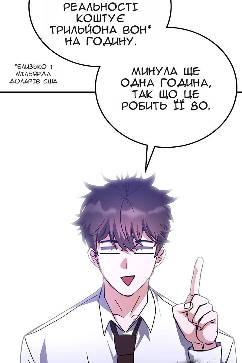 Сторінка 26