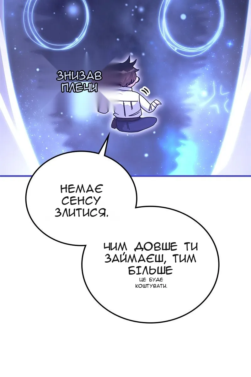 Сторінка 28