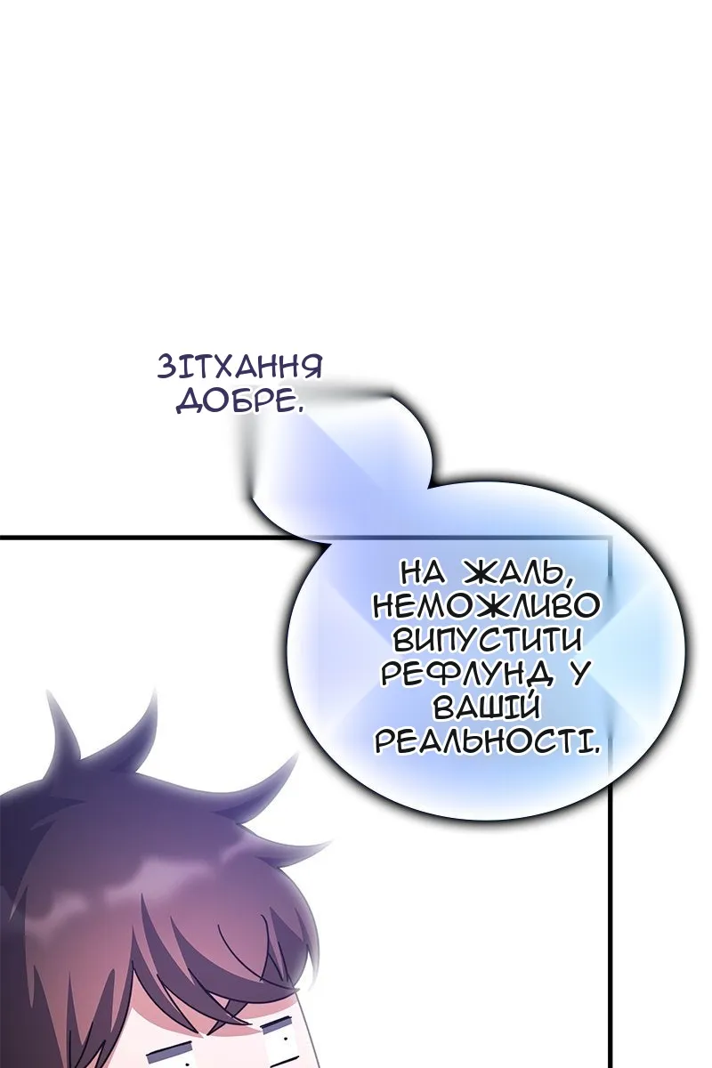Сторінка 29