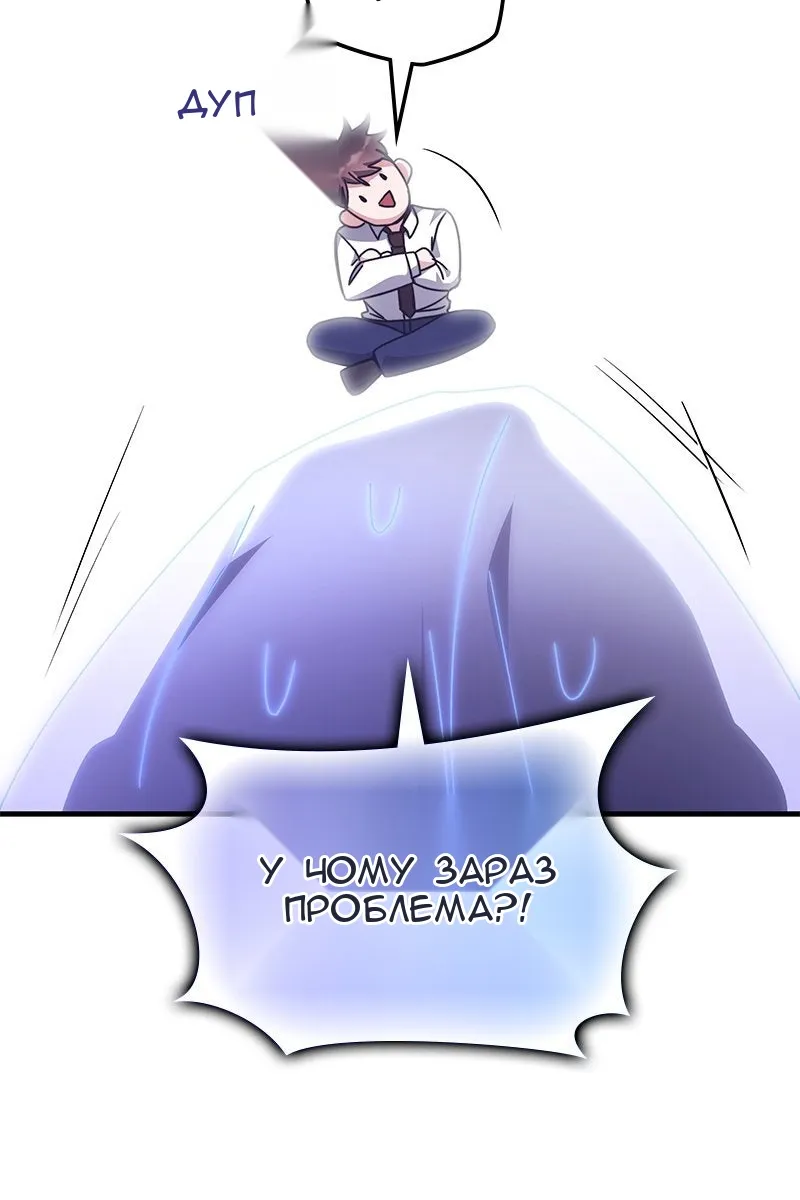 Сторінка 31