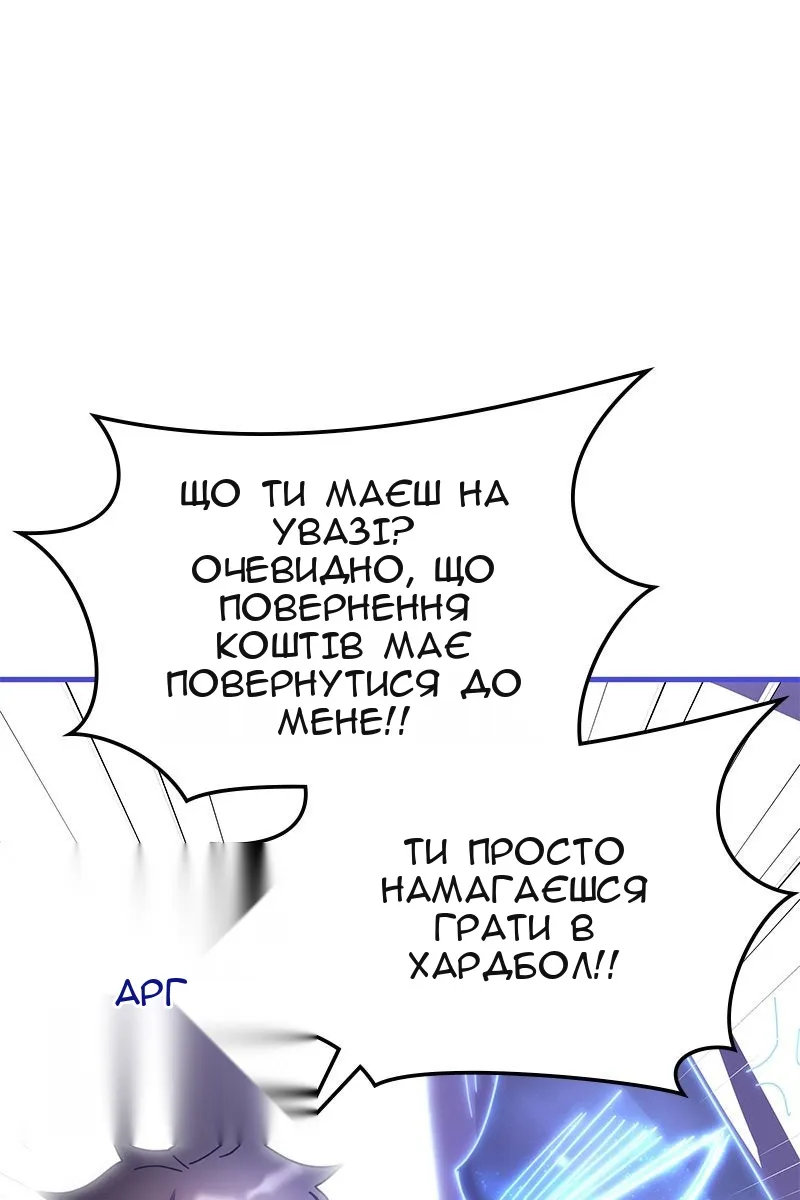 Сторінка 32
