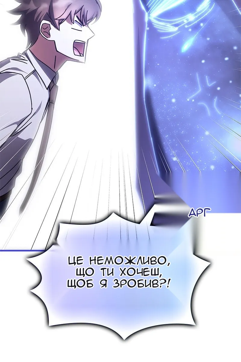 Сторінка 33