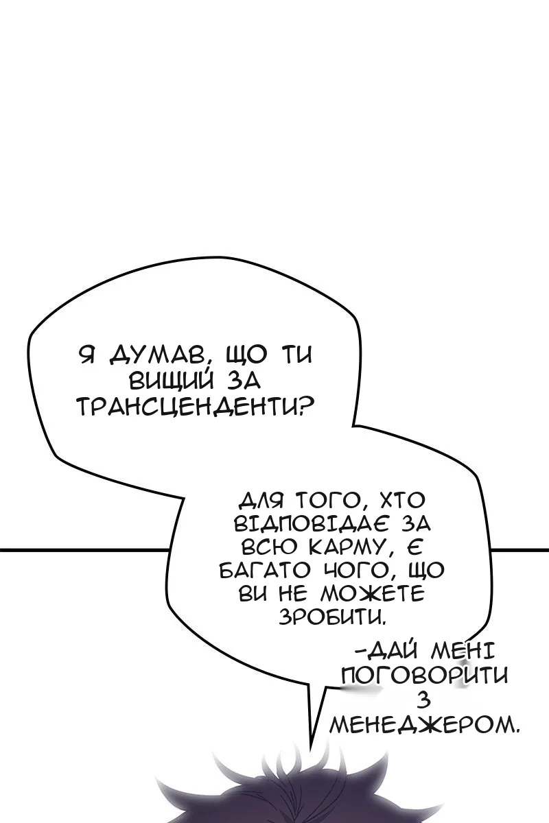 Сторінка 34