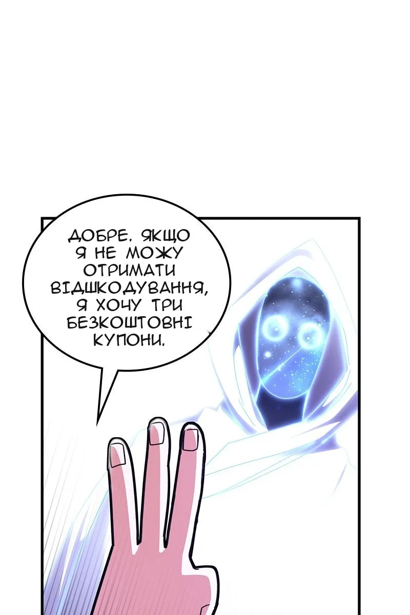 Сторінка 36