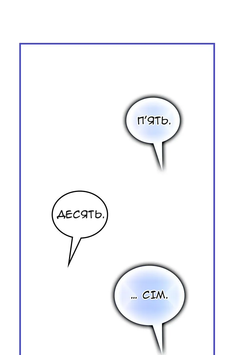 Сторінка 43