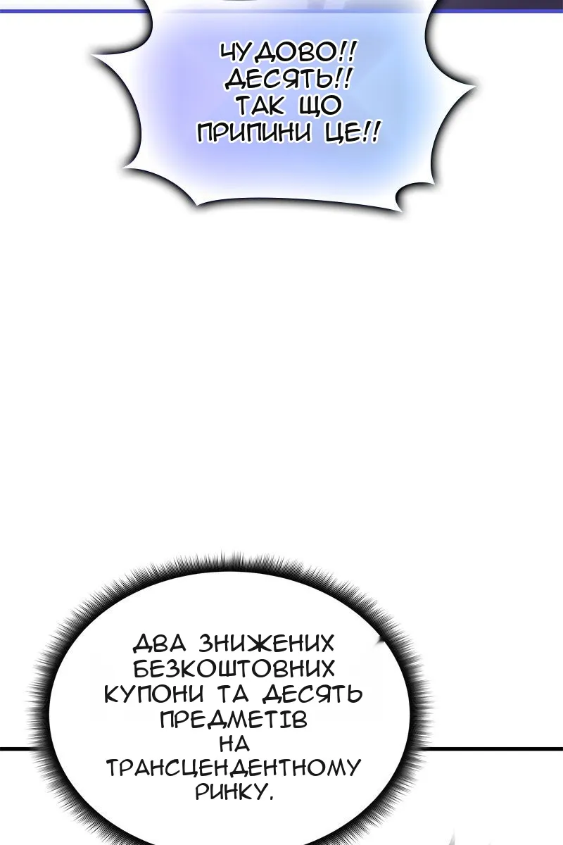 Сторінка 46