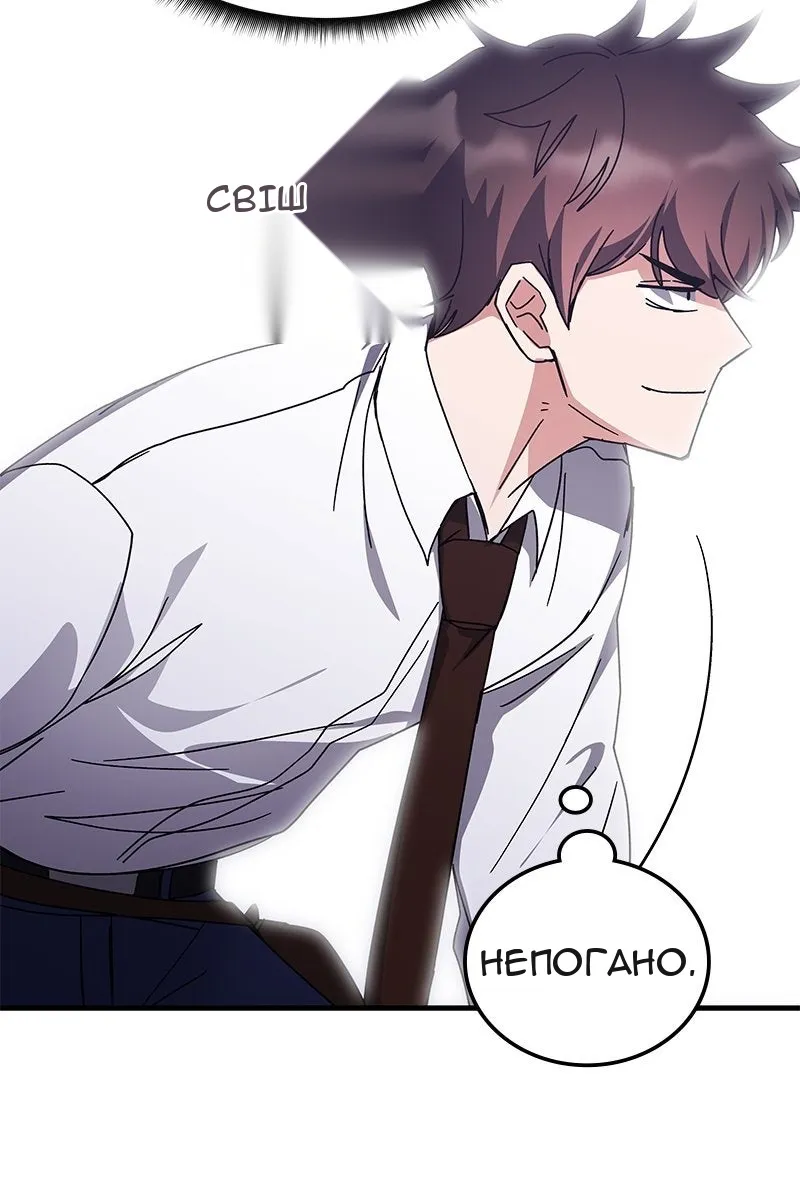 Сторінка 47
