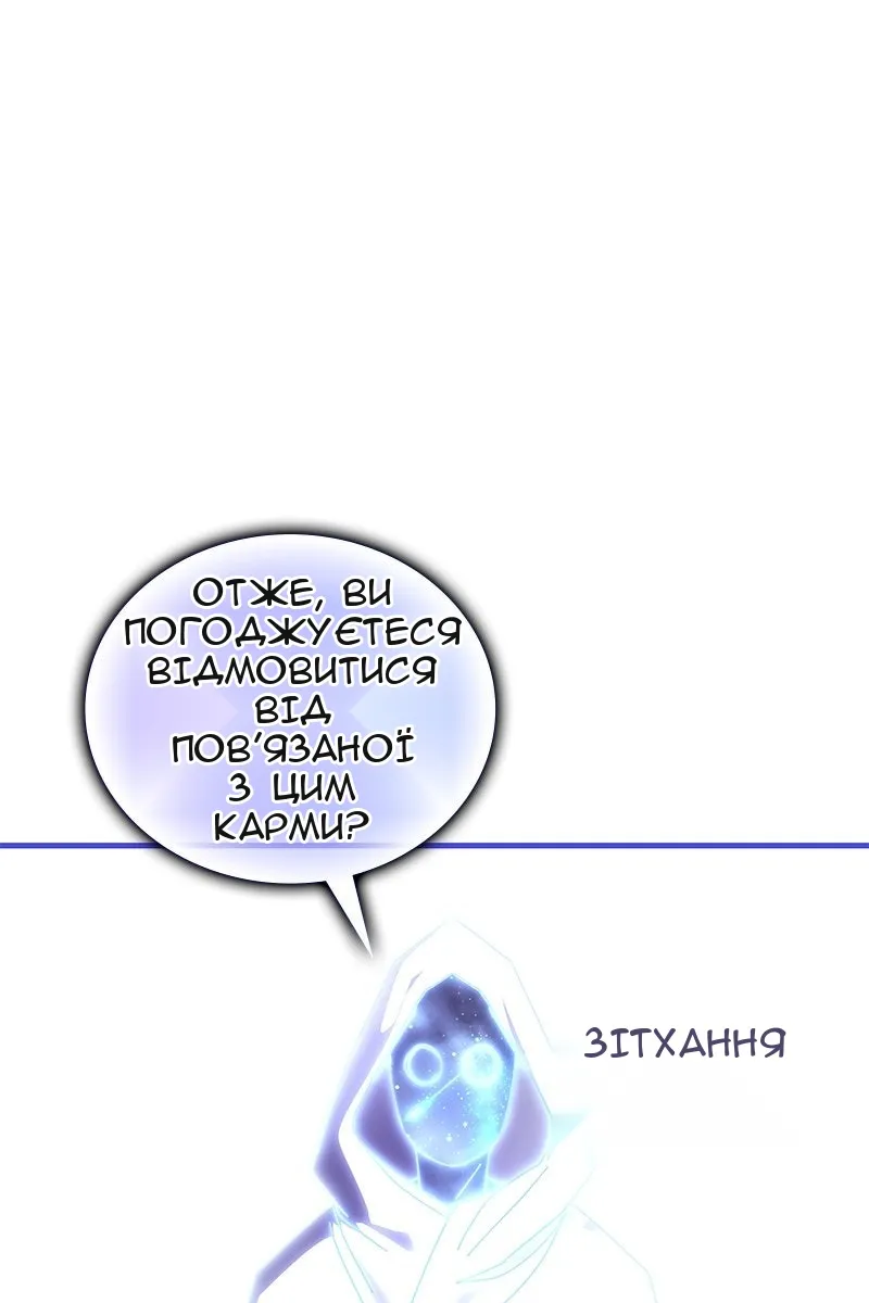 Сторінка 48