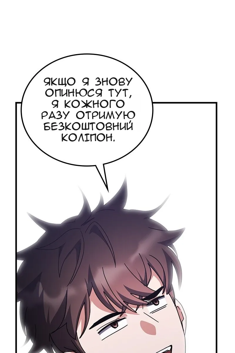 Сторінка 50