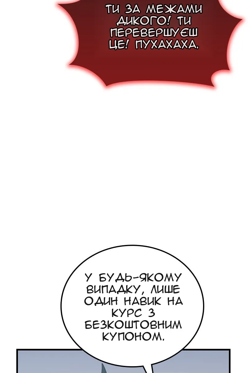 Сторінка 63