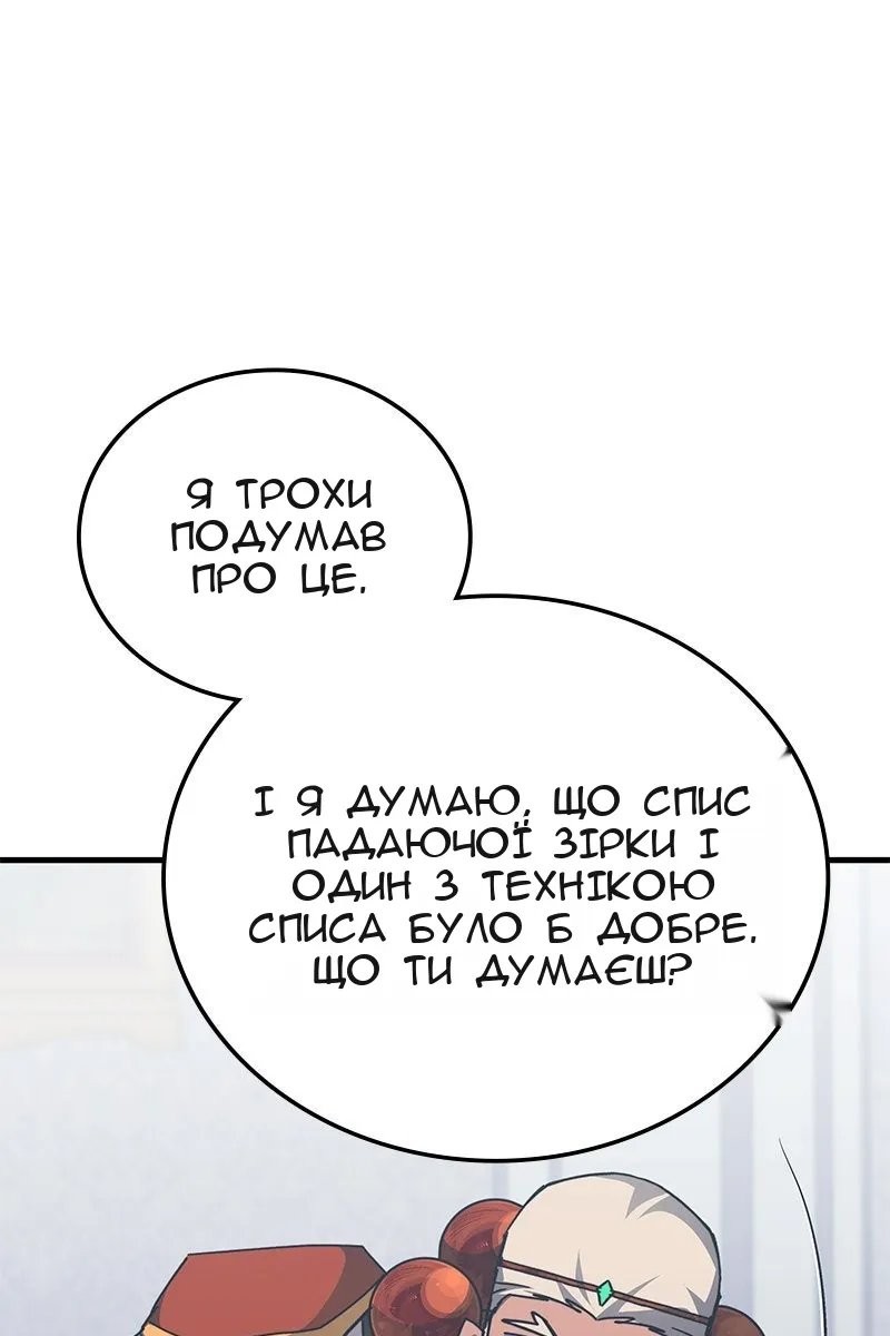Сторінка 65