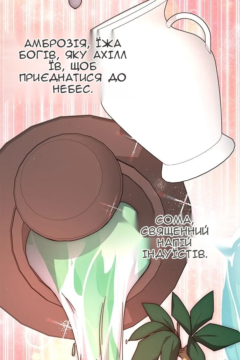 Сторінка 70