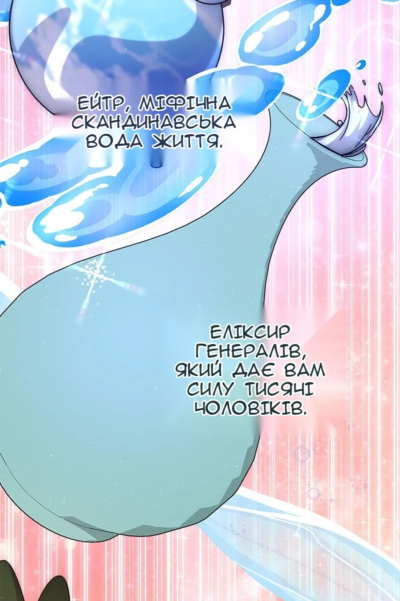 Сторінка 72