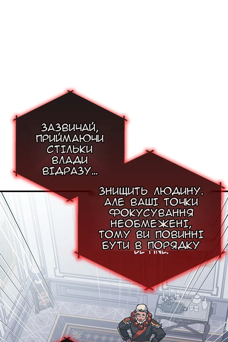 Сторінка 76