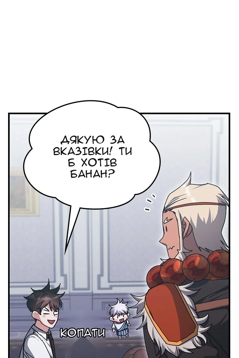 Сторінка 78