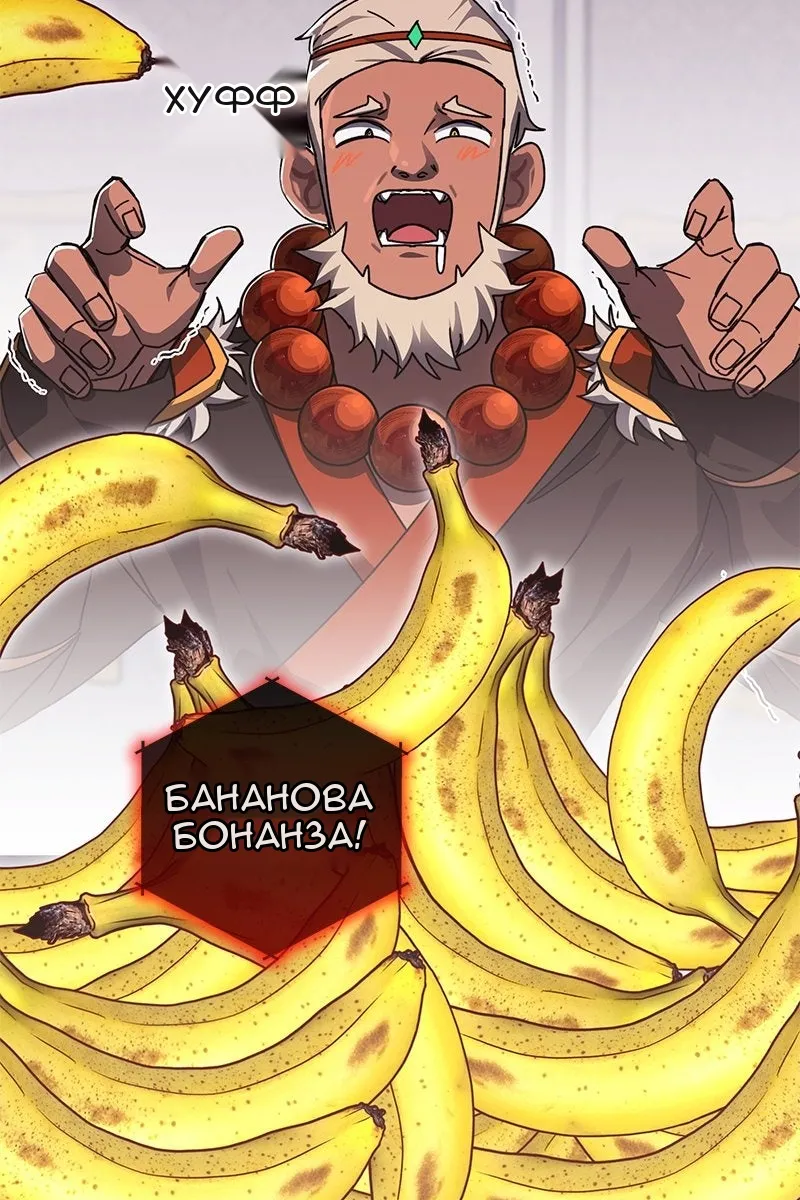 Сторінка 81